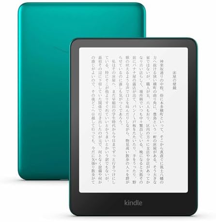 未開封 Kindle Paperwhite シグニチャー 32GB 広告なし Amazon.co.jp: Kindle Paperwhite シグニチャーエディション